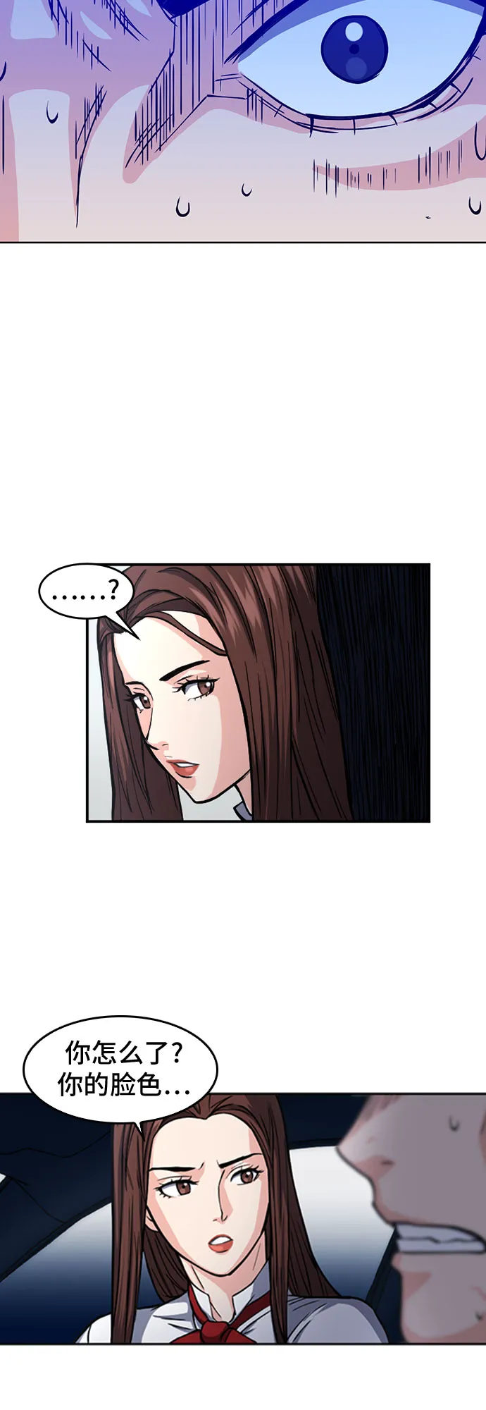 第45话 第48页