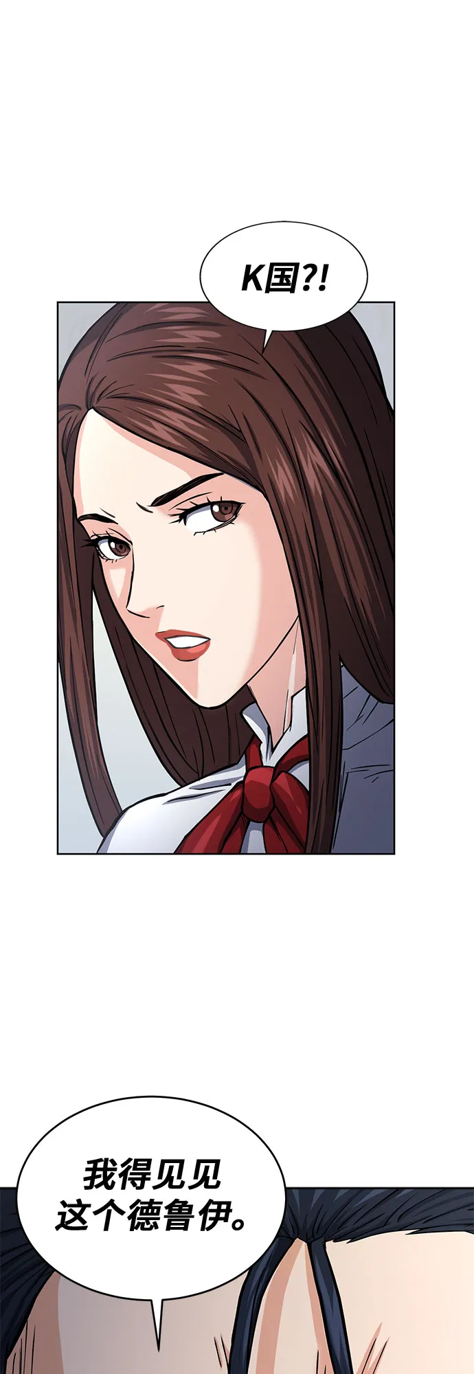 第45话 第51页
