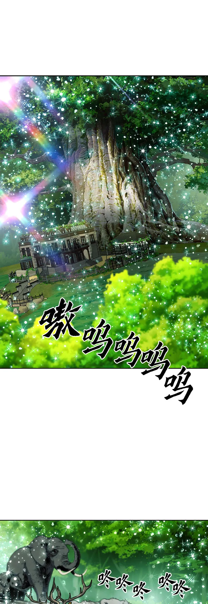 第45话 第54页