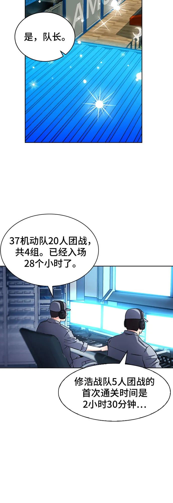 第45话 第59页