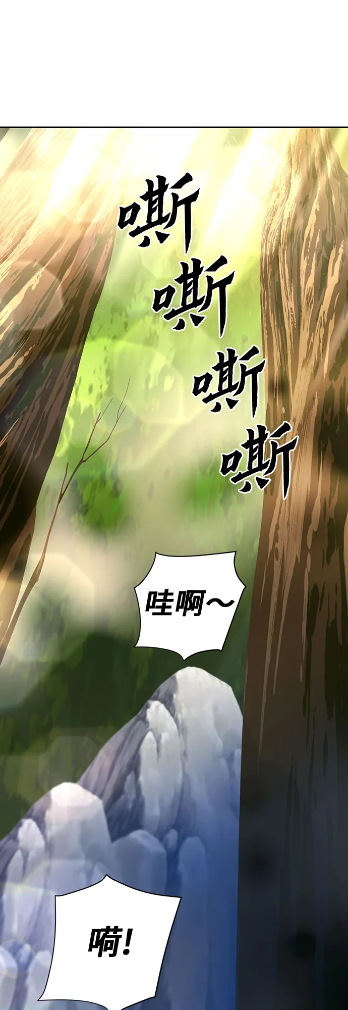 第45话 第62页