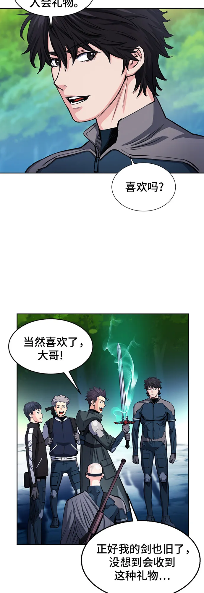 第45话 第64页