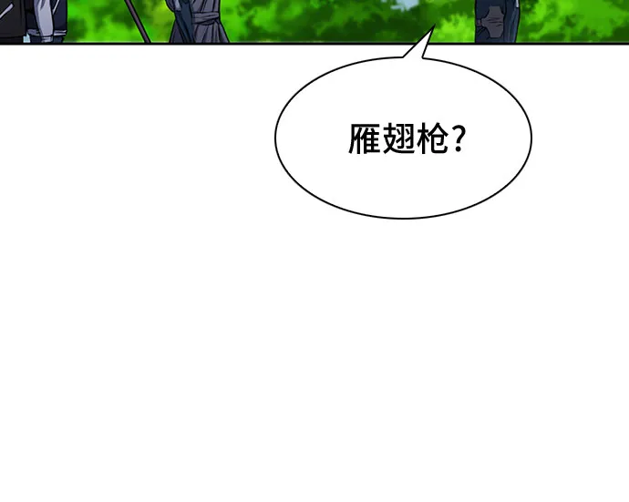 第45话 第69页