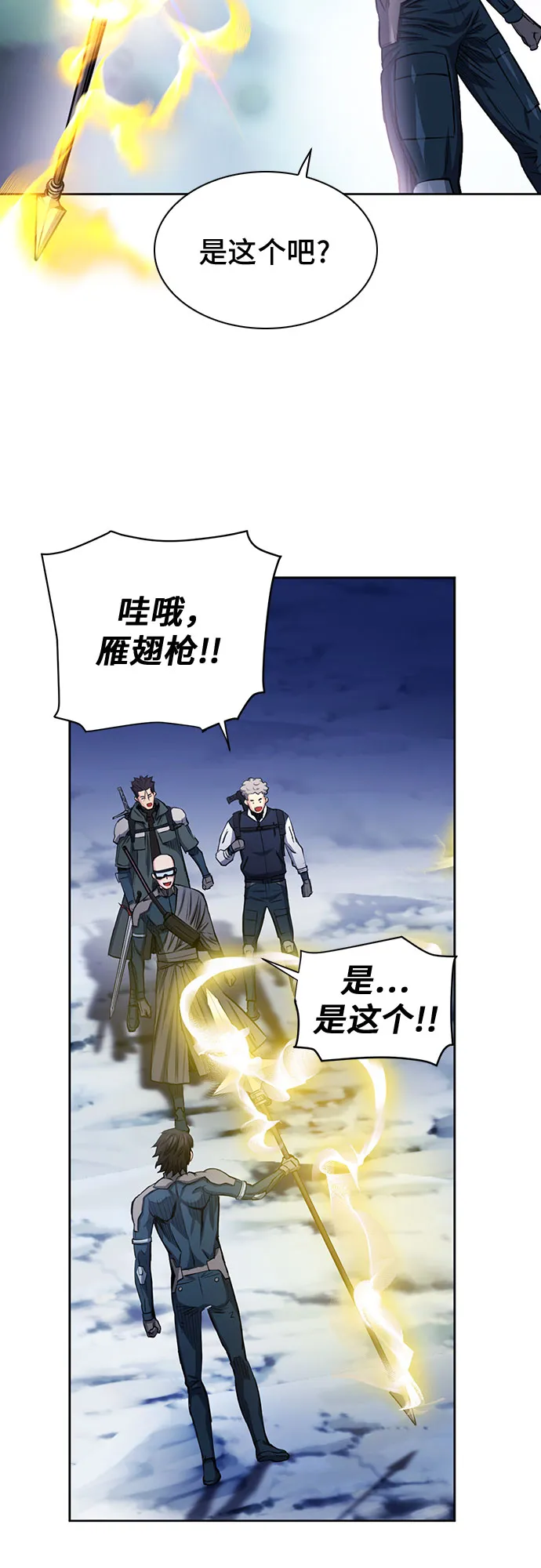 第45话 第71页