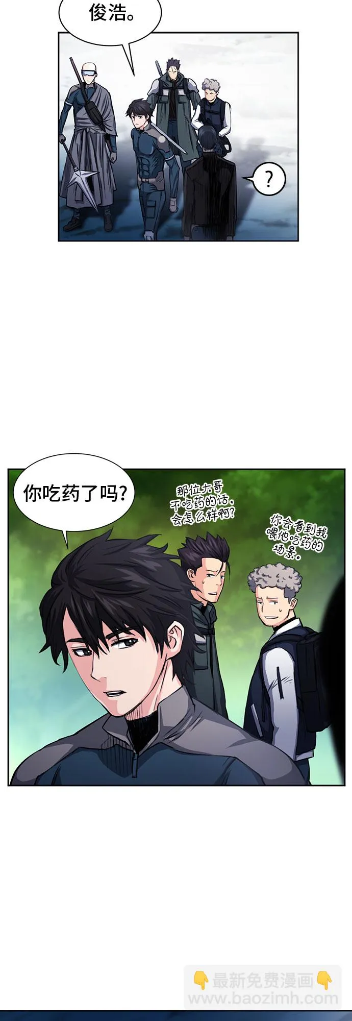 第45话 第76页