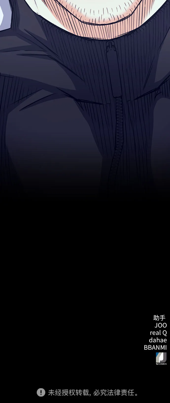 第45话 第79页