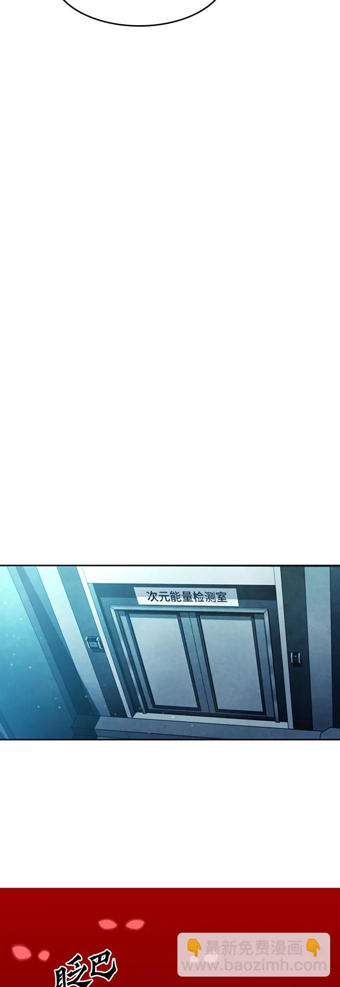 第48话 第9页