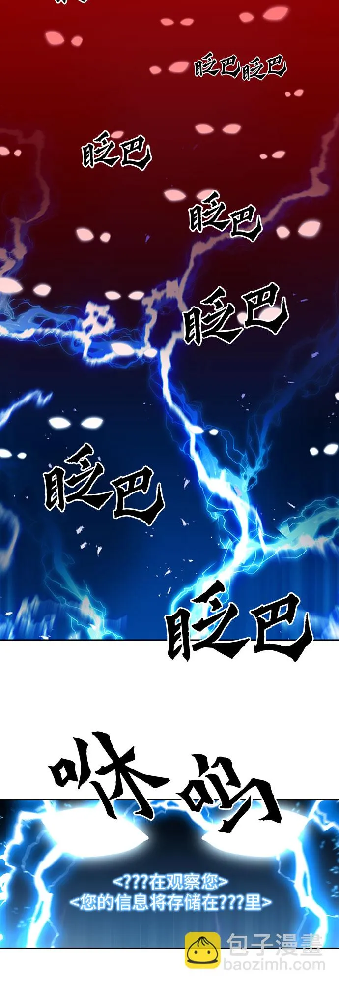 第48话 第10页