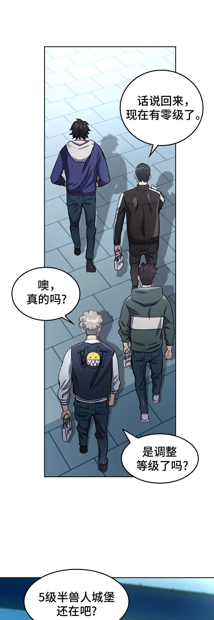 第48话 第24页