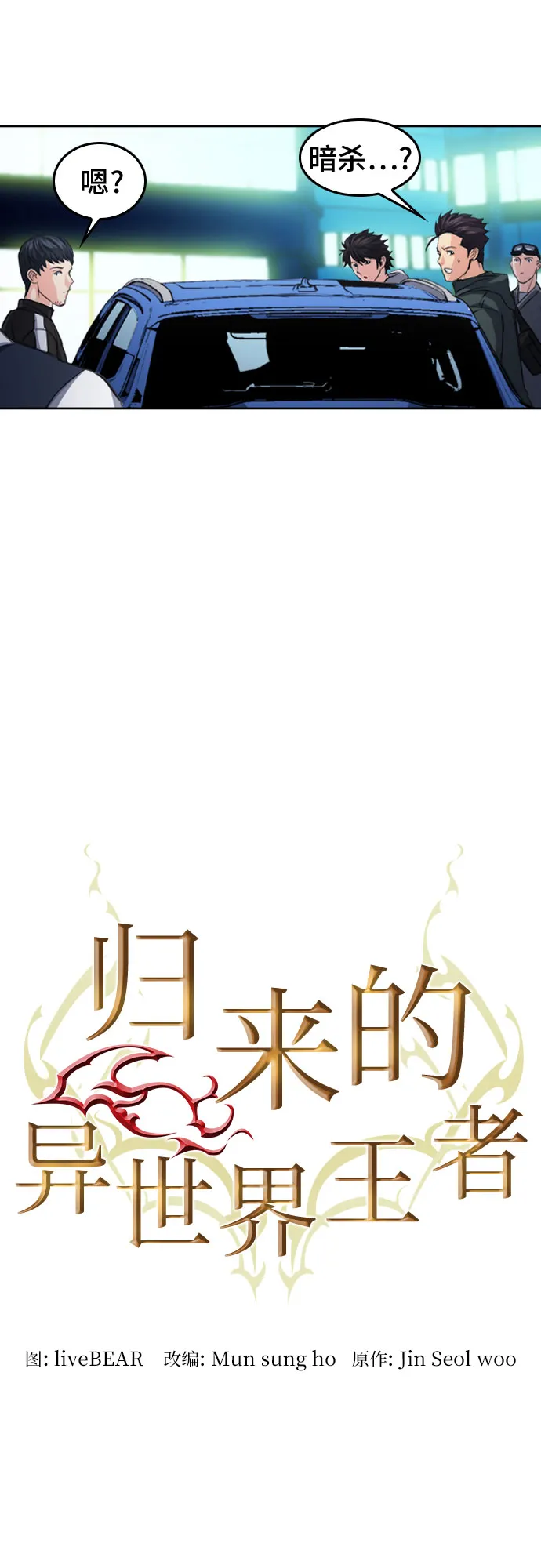 第48话 第34页