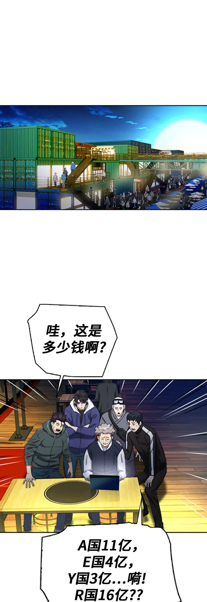 第48话 第35页