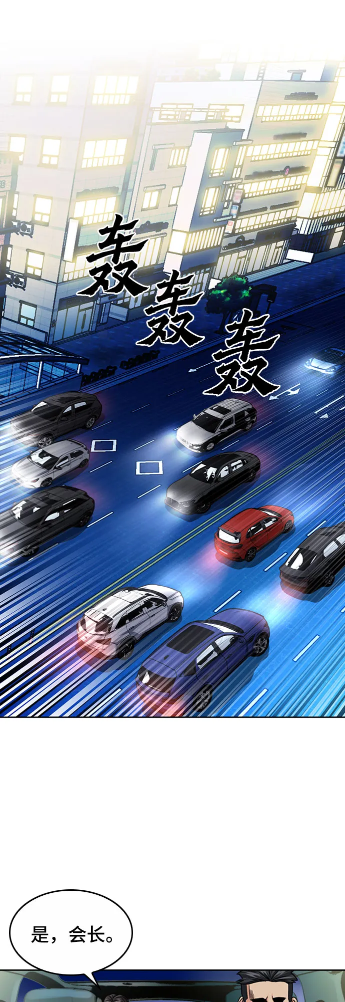 第48话 第56页