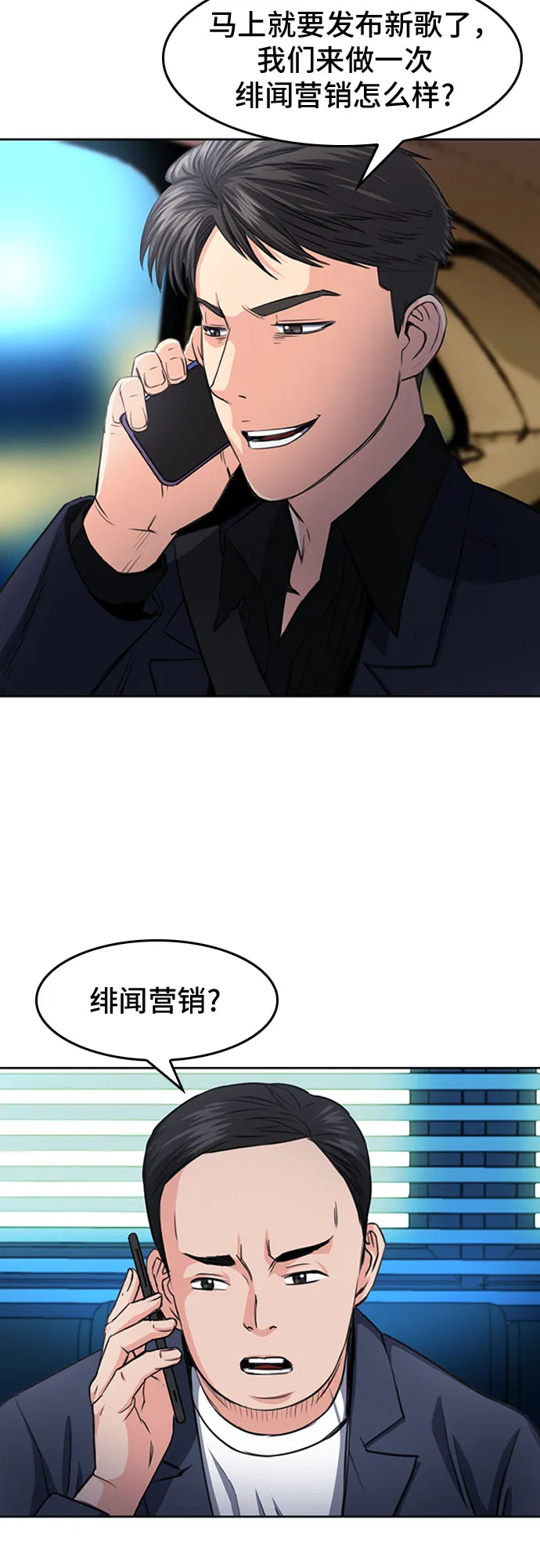 第48话 第63页