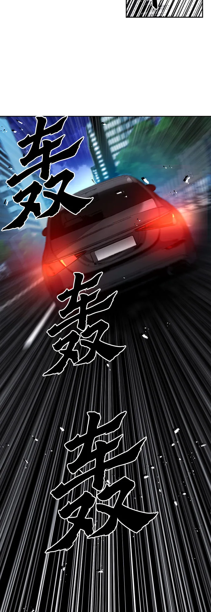 第48话 第65页