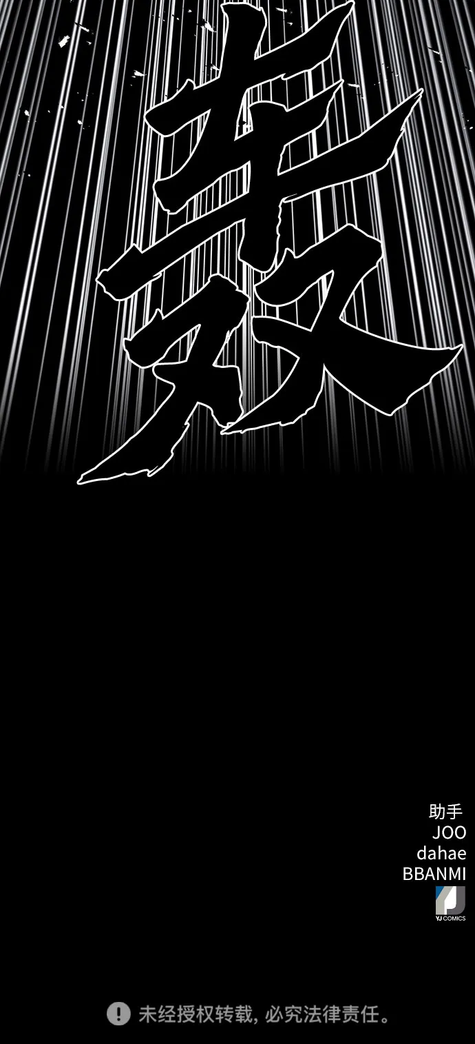 第48话 第66页