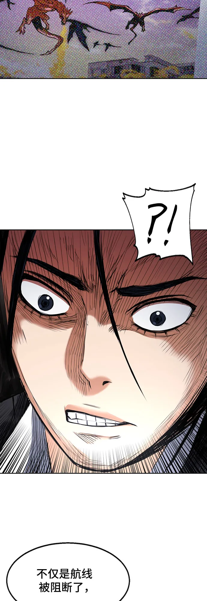 第46话 第4页