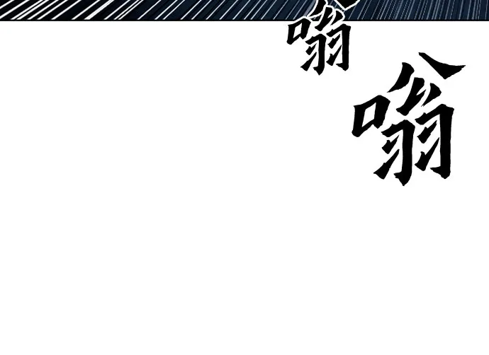 第46话 第17页