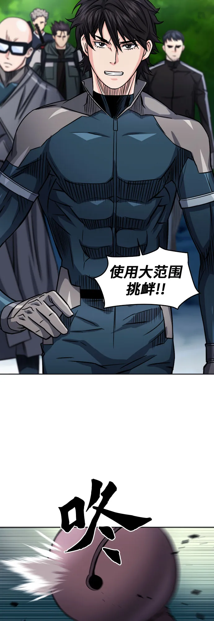 第46话 第19页