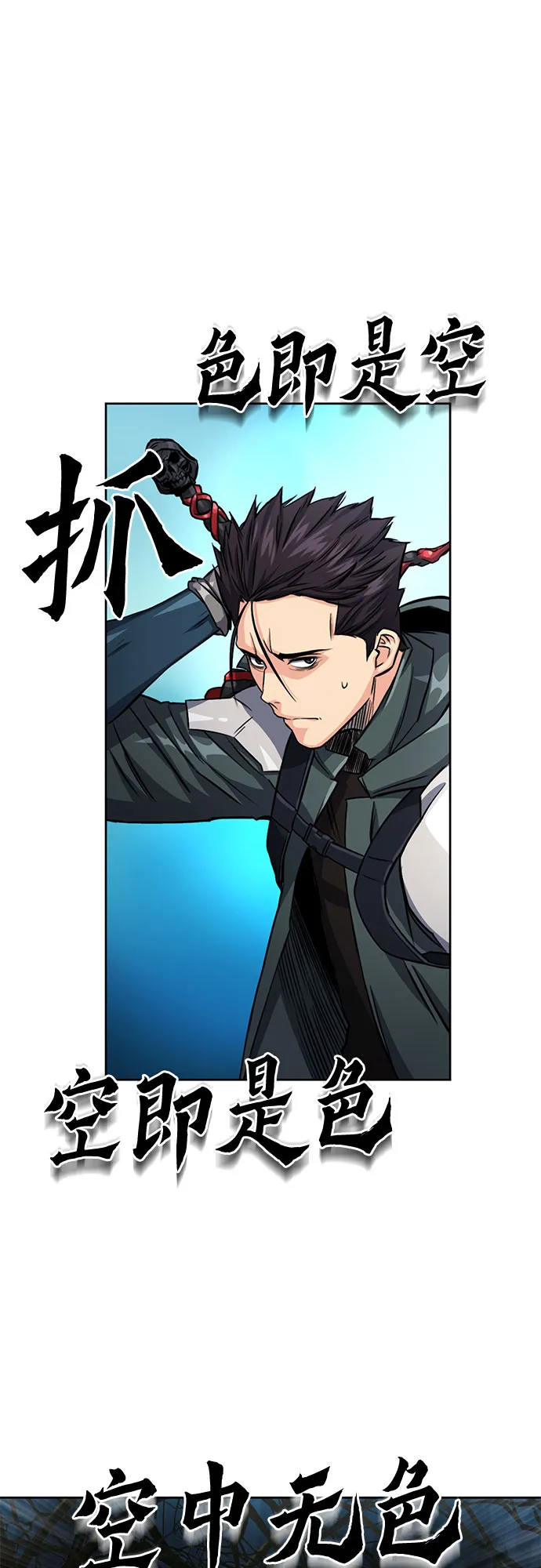第46话 第22页