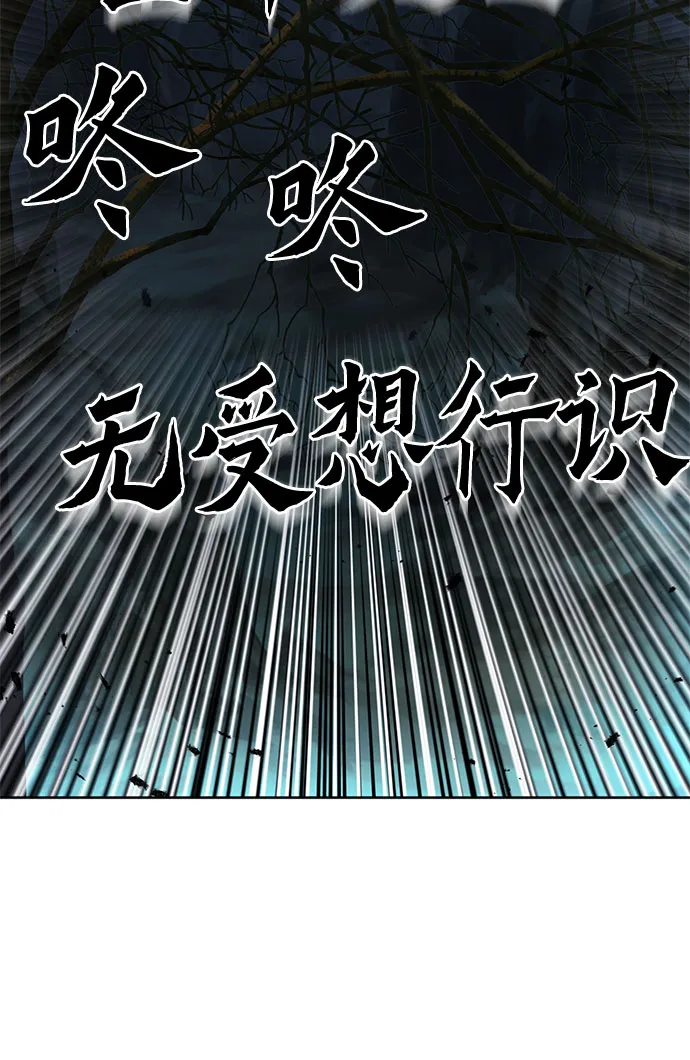 第46话 第23页