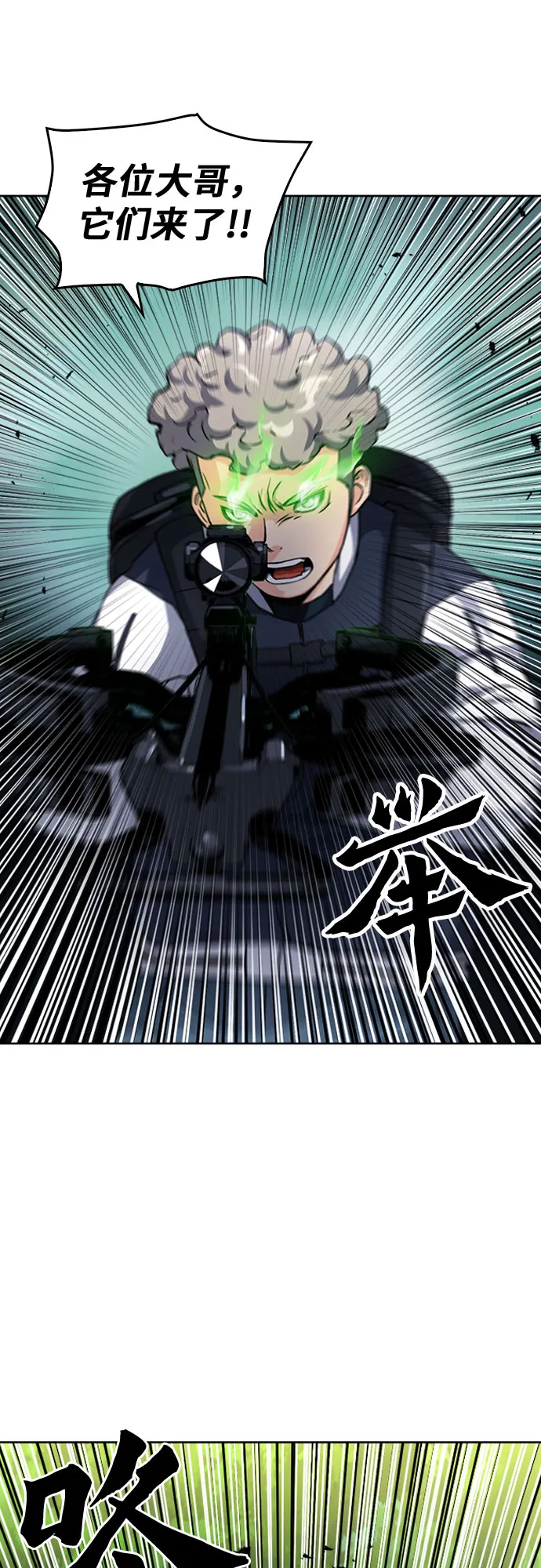 第46话 第24页