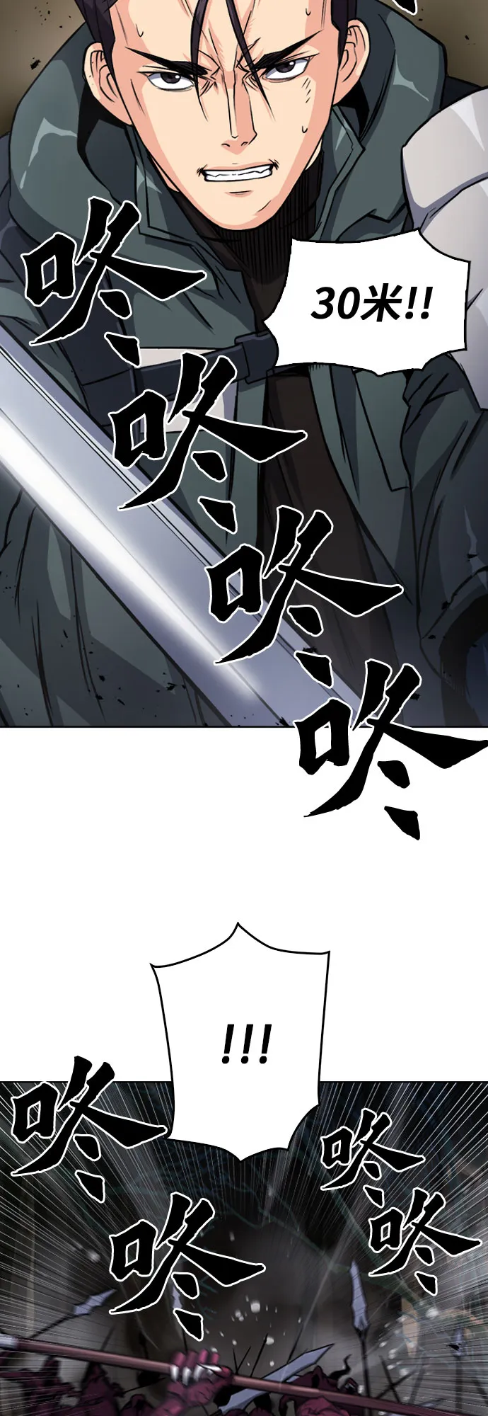 第46话 第27页