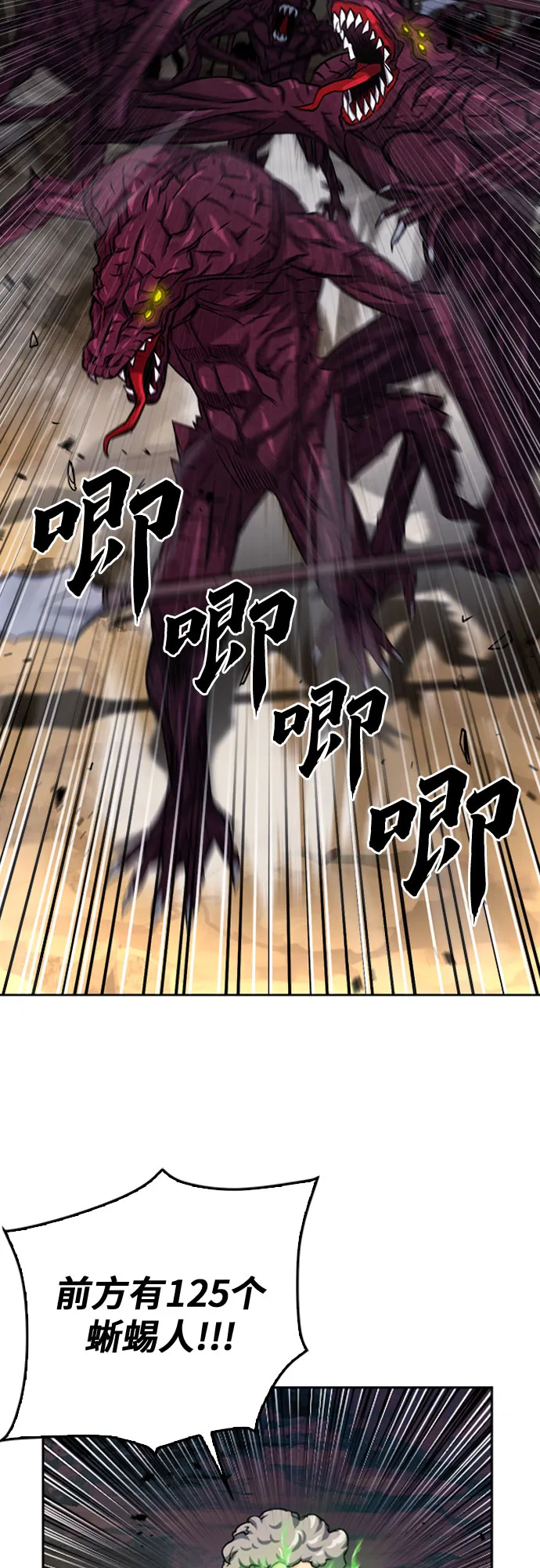 第46话 第28页