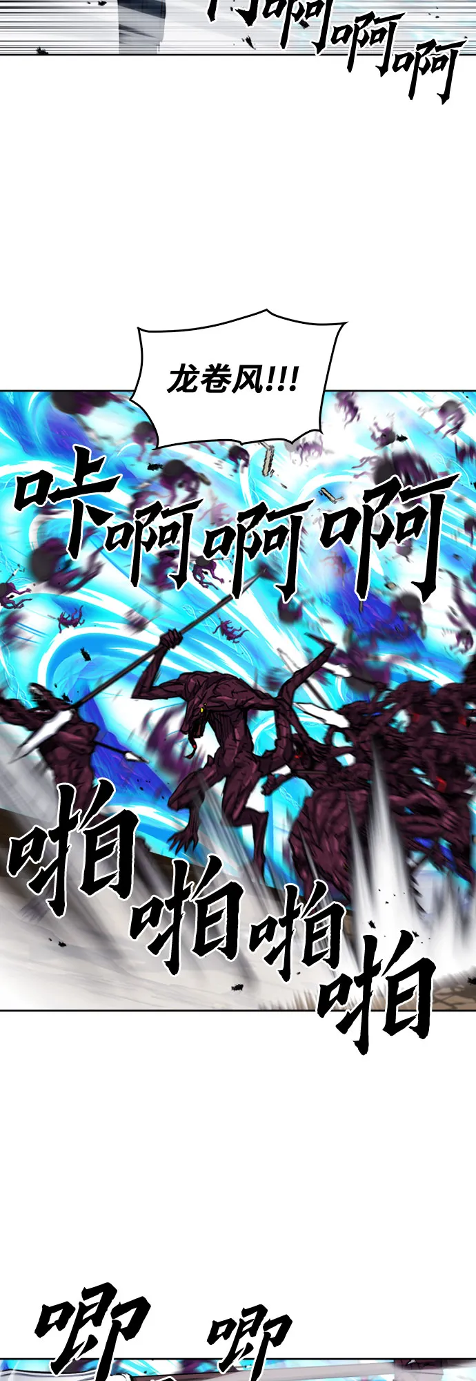第46话 第32页