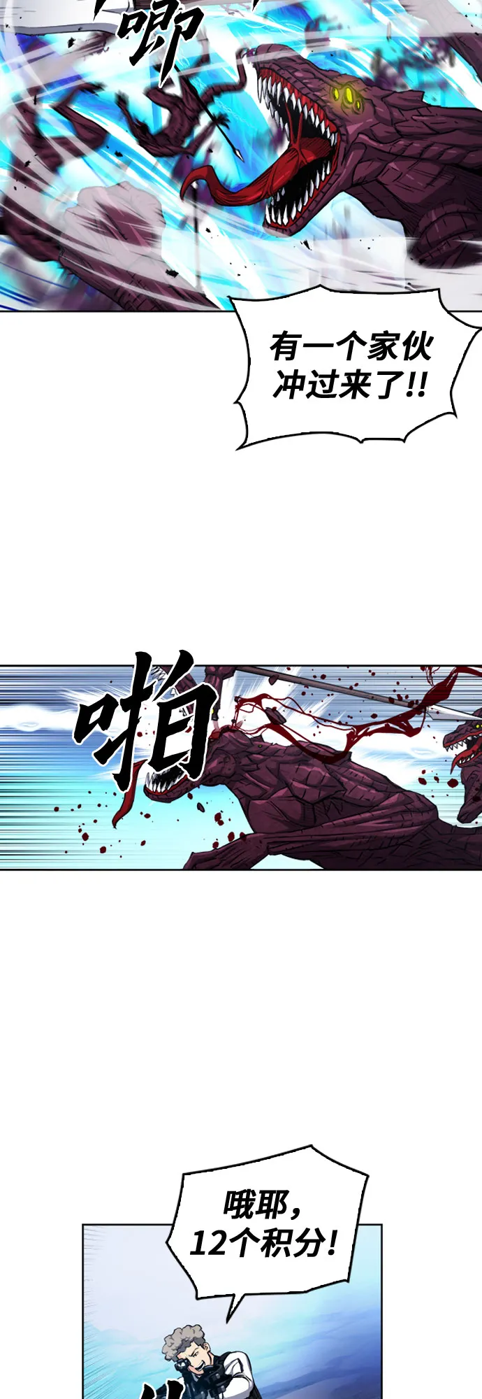 第46话 第33页