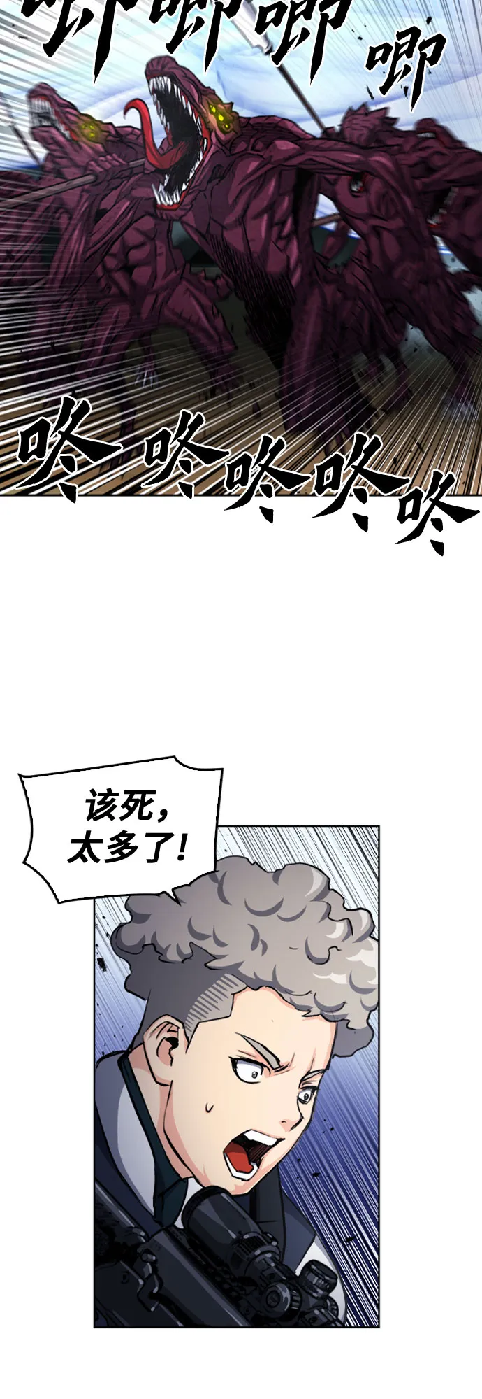 第46话 第35页