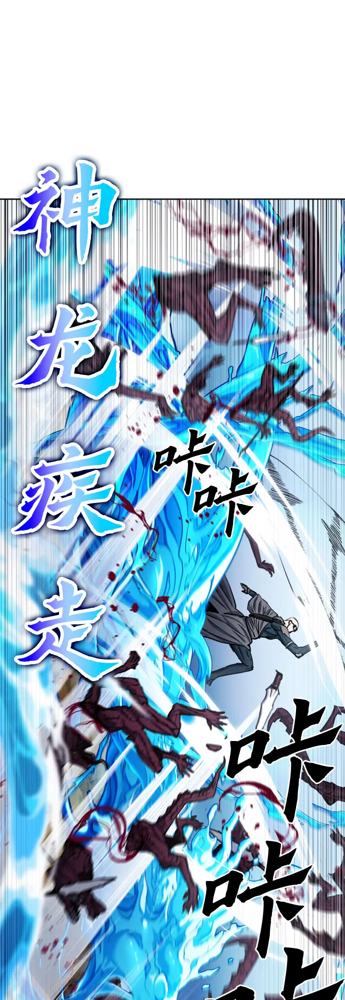 第46话 第36页