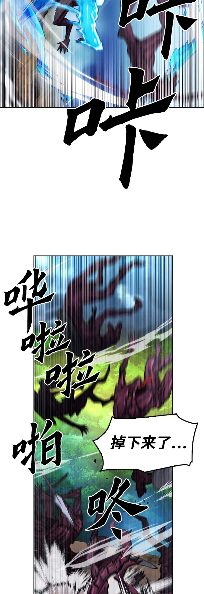 第46话 第37页