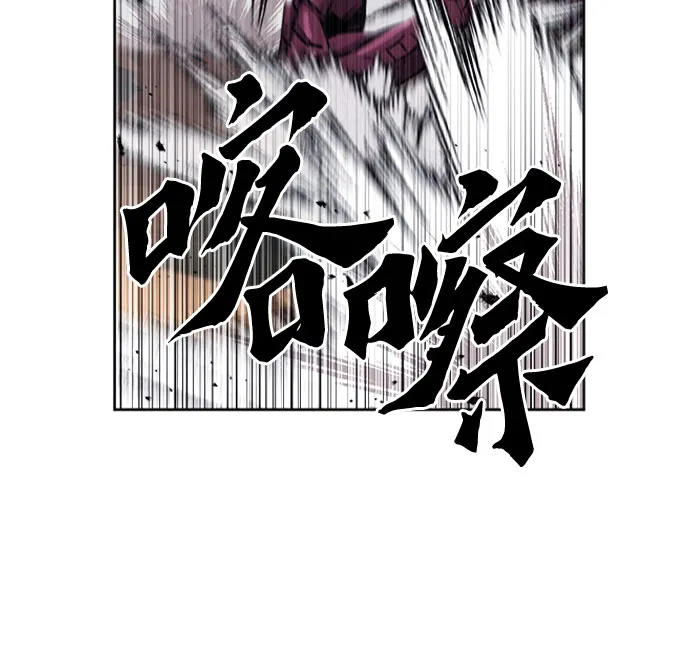 第46话 第38页