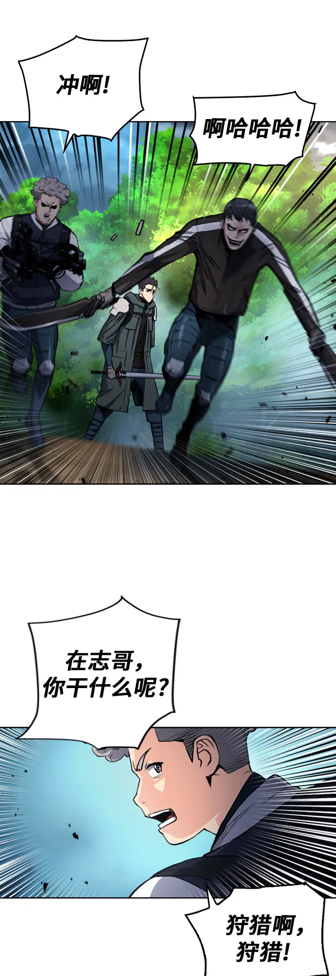 第46话 第39页