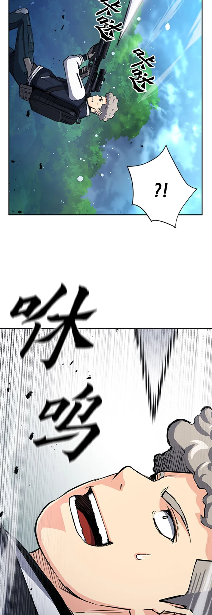 第46话 第44页