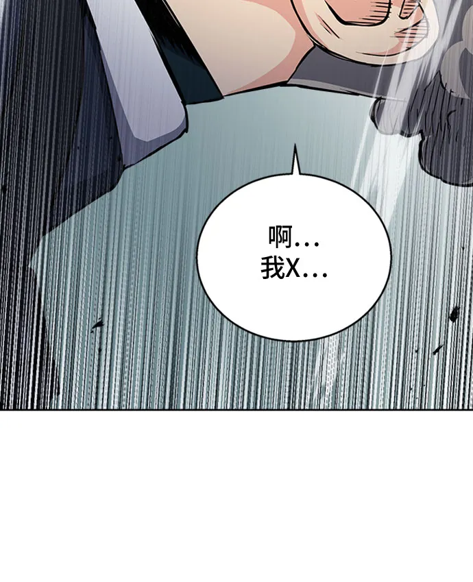 第46话 第45页