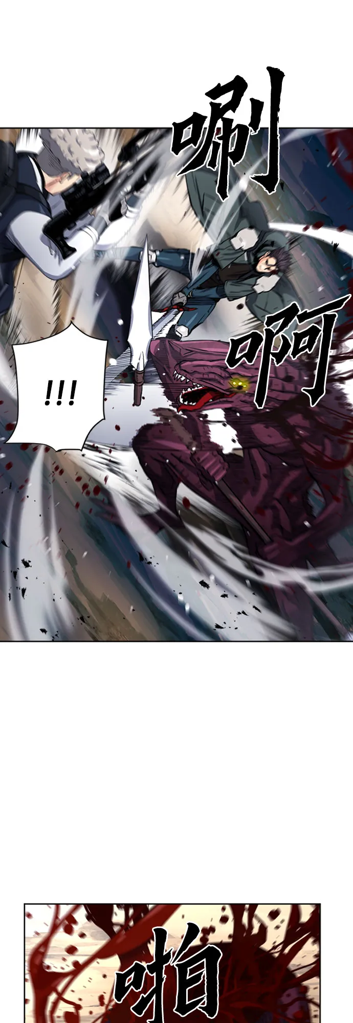 第46话 第46页