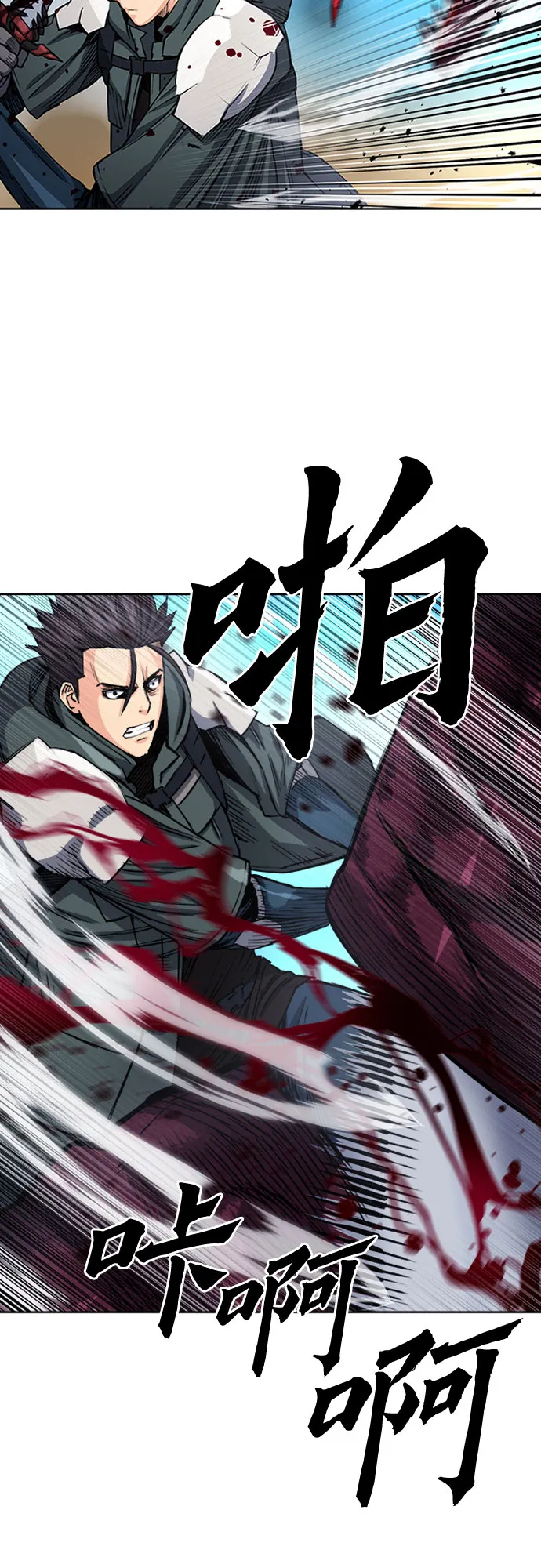 第46话 第49页
