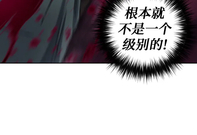 第46话 第51页