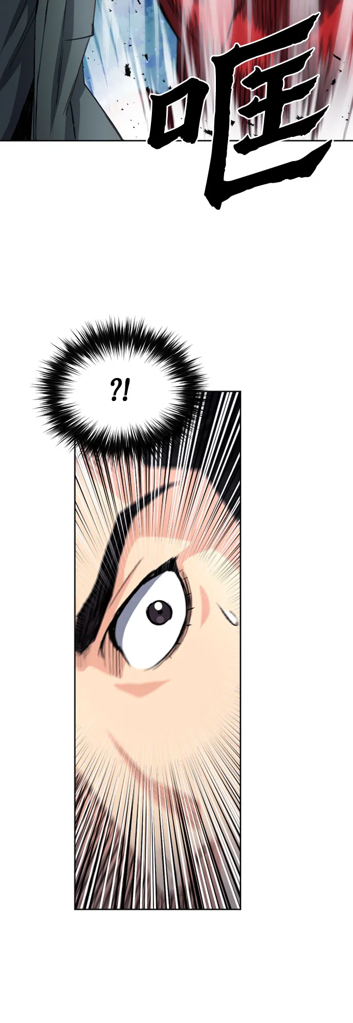 第46话 第54页
