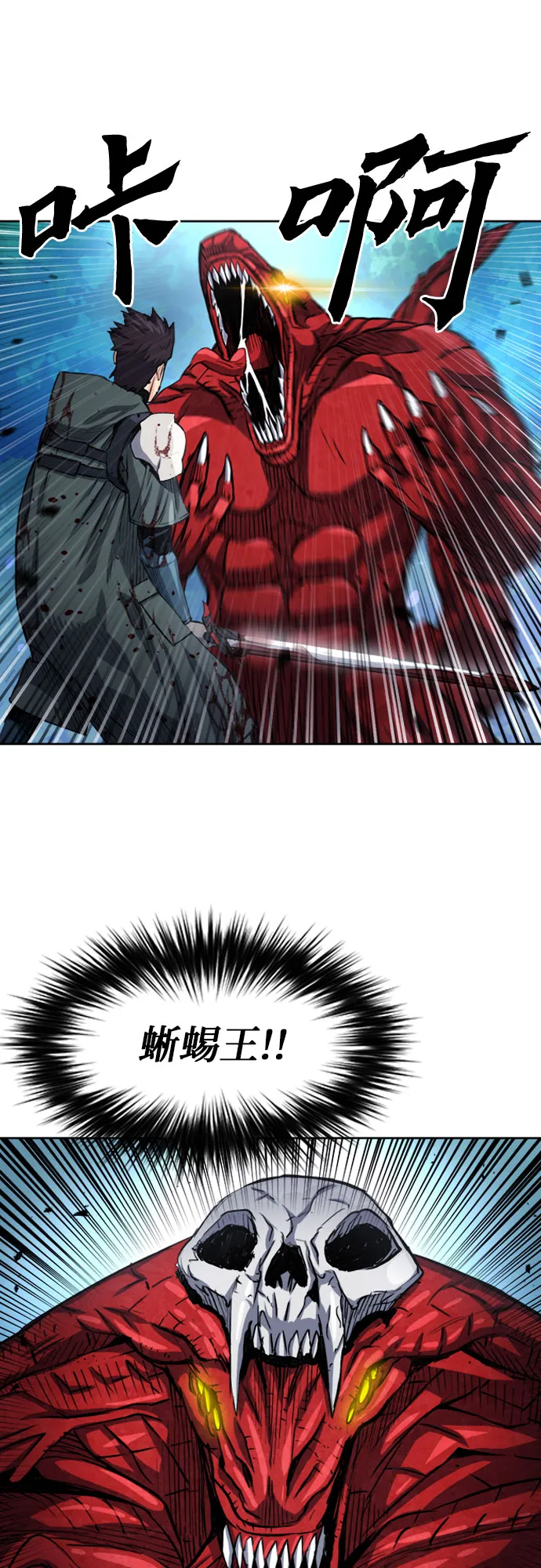 第46话 第55页