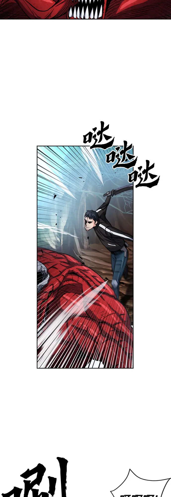 第46话 第56页