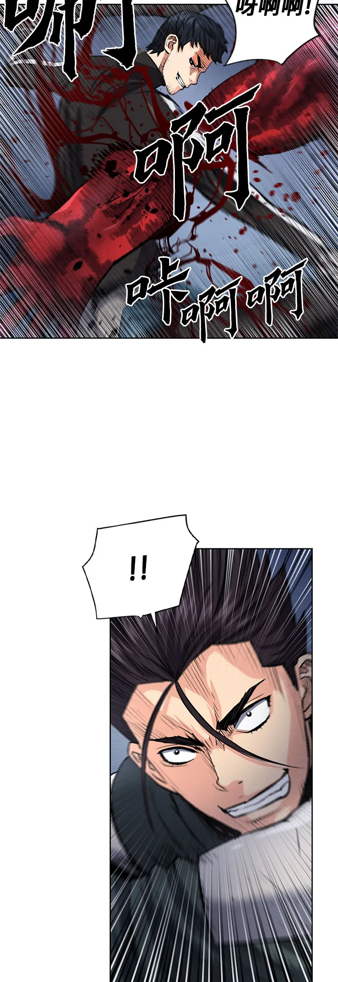 第46话 第57页