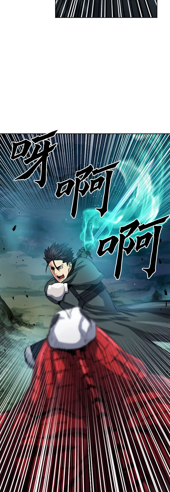 第46话 第58页