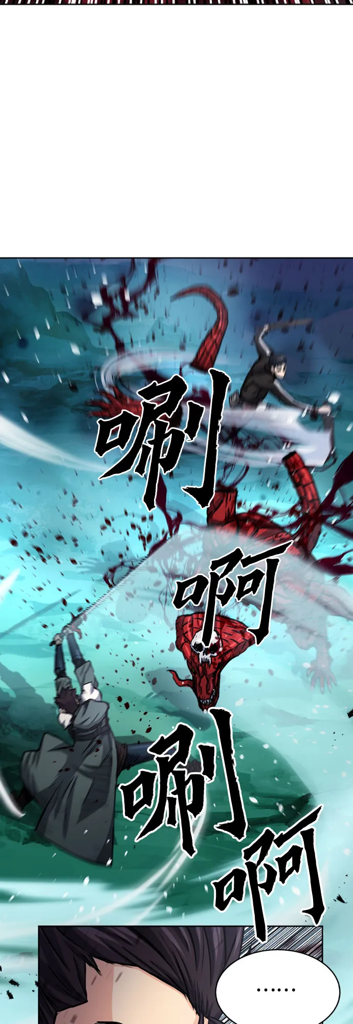 第46话 第59页