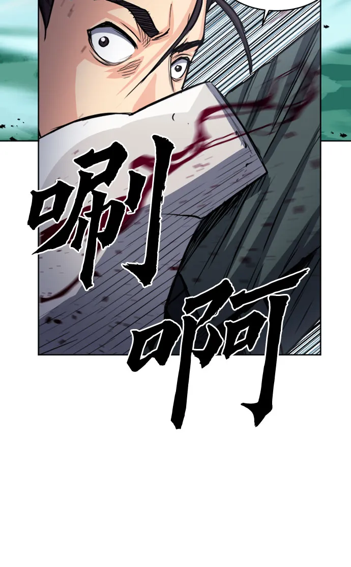第46话 第60页