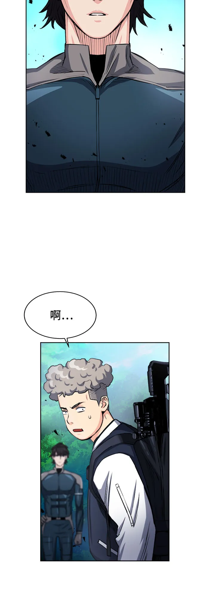 第46话 第62页