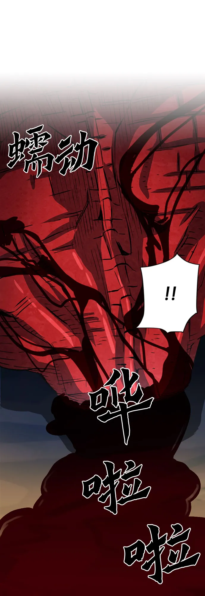 第46话 第63页