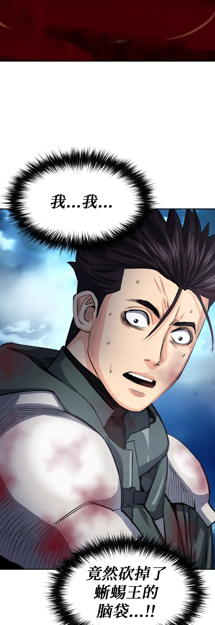 第46话 第64页