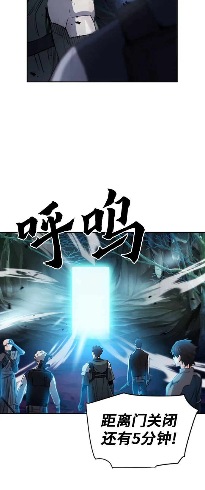 第46话 第68页